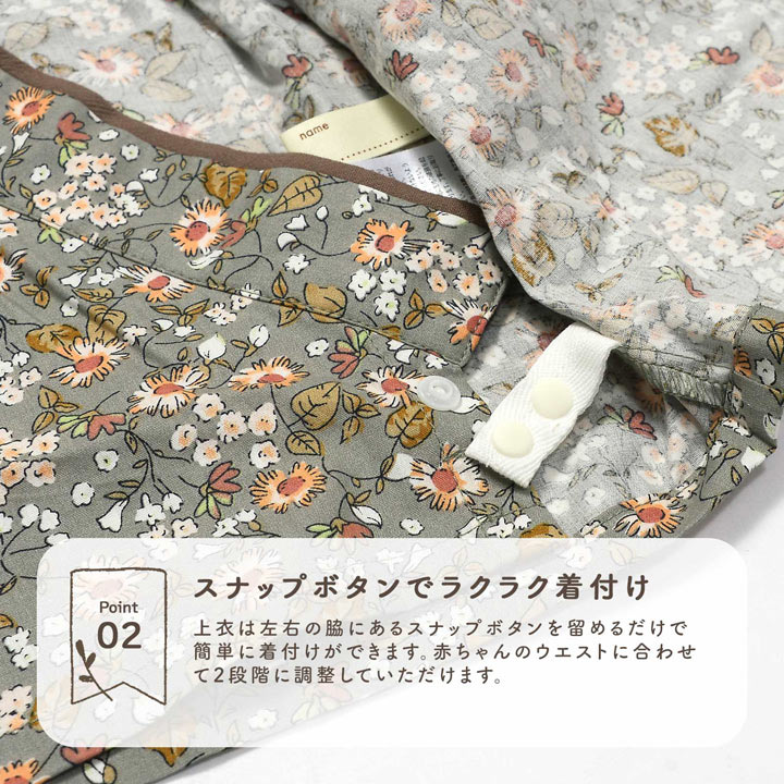 卒業式袴レンタルV603 白地水彩花×オリーブグリーン | 着物
