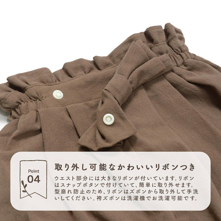 【ベビー袴】リーフ/グレーベージュ 60-70 ベビー袴 葉柄刺繍ホワイト×サンドベージュ 70/80 | KANA KANA