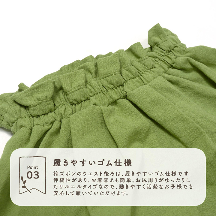 KIMONOMACHI ベビー 袴セット 男の子 女の子 petite liberte