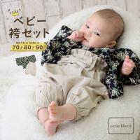 ベビー袴