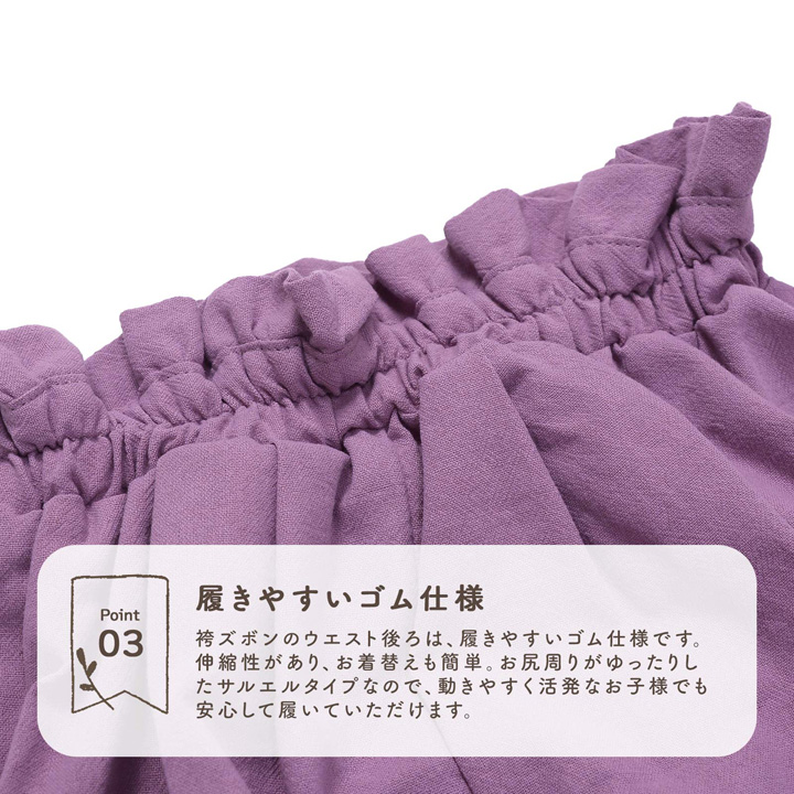 KIMONOMACHI ベビー 袴セット 男の子 女の子 petite liberte
