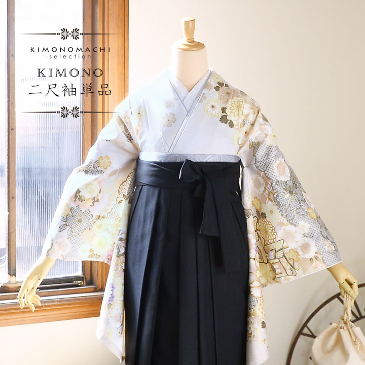 二尺袖着物 単品 仕立て上がり ボヌールセゾン NO36859-3 二尺袖着物 販売 単品 小学生 ジュニア 袴向け| きもの館 創美苑