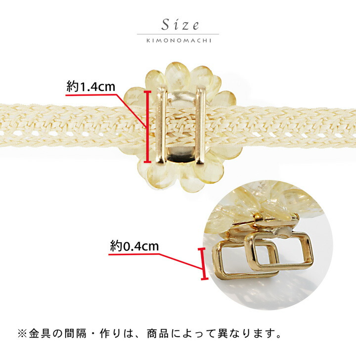 クリアフラワー 帯留め 単品「イエロー」洒落小物 着物 浴衣 帯どめ 帯留 和装小物【メール便不可】
