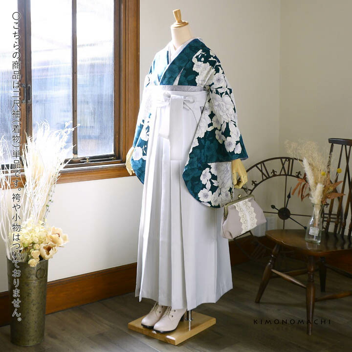 二尺袖着物 単品「牡丹に桜 深青緑」Fサイズ 日本製 お仕立て上がり 短