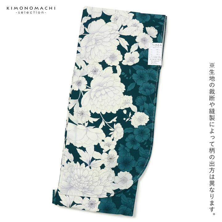 二尺袖着物 単品「牡丹に桜 深青緑」Fサイズ 日本製 お仕立て上がり 短丈 ショート丈 レディース 洗える着物 二尺袖 着物 袴に合わせて 卒業式 謝恩会【メール便不可】 二尺袖着物 単品「牡丹に桜 深青緑」Fサイズ 日本製 お仕立て上がり 短