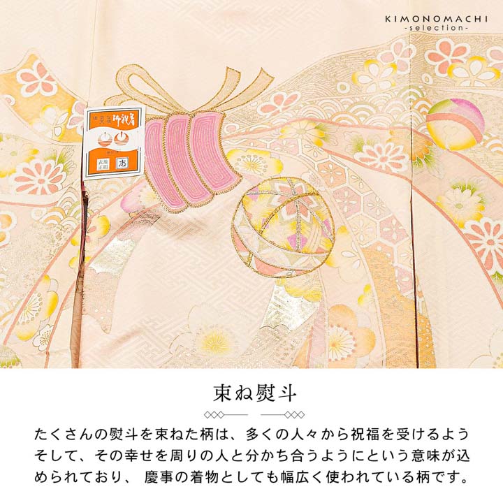 女の子のお宮参り産着 祝い着「エクルベージュ」正絹 日本製 一つ身 一