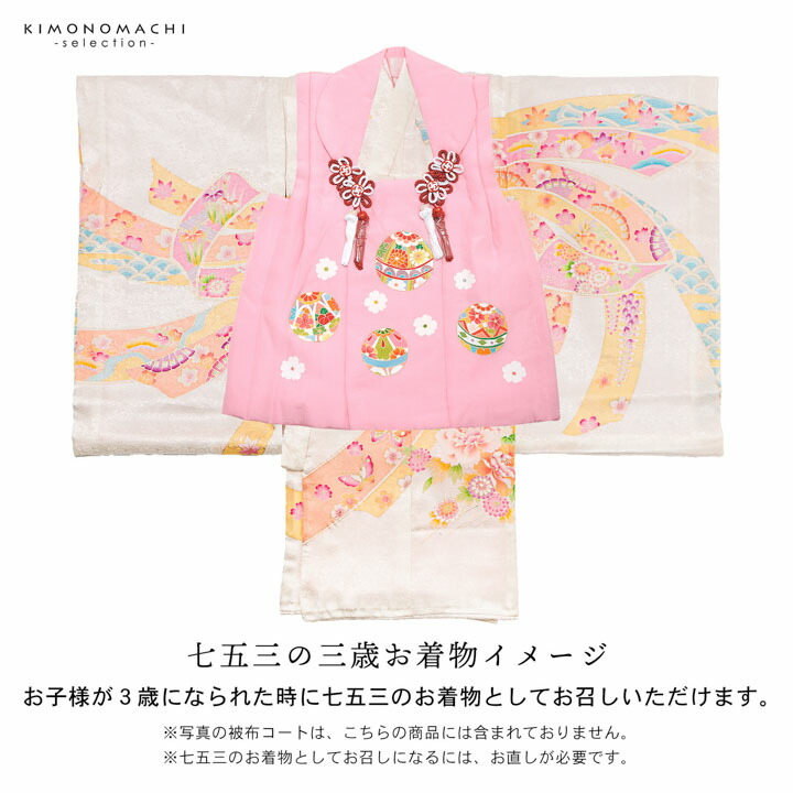 女の子のお宮参り産着 祝い着「スノーピンク 束ね熨斗」正絹 日本製