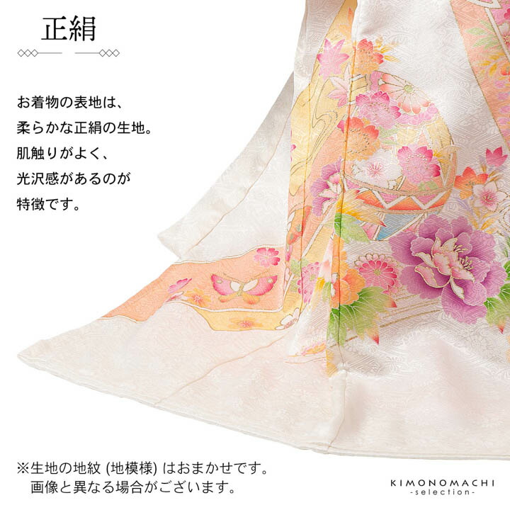 女の子のお宮参り産着 祝い着「スノーピンク 束ね熨斗」正絹 日本製