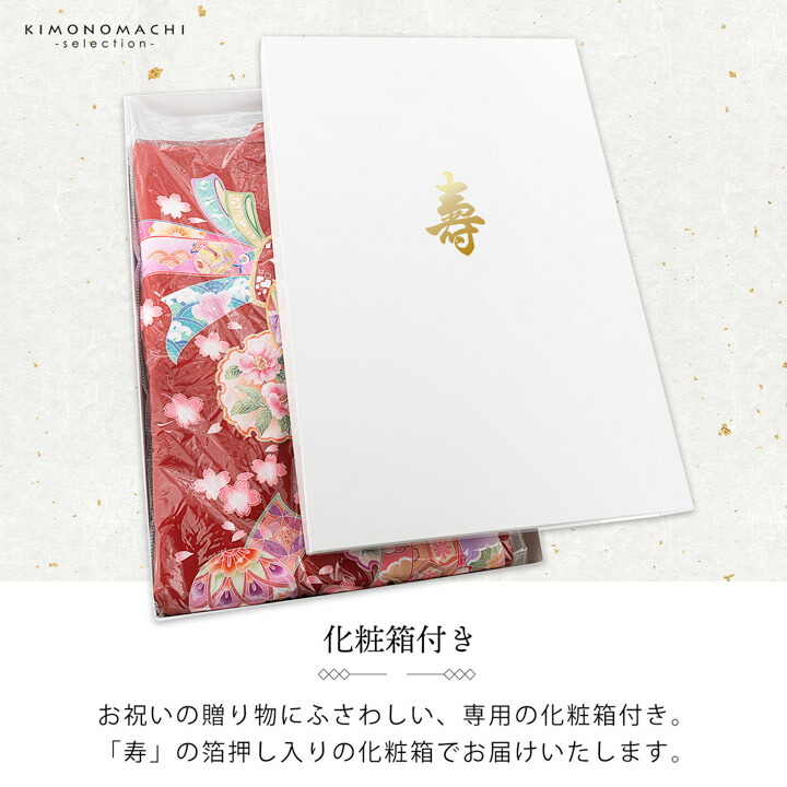 祝い着女子供 産着熨斗目着物 3歳祝い着兼用 お宮参り用 花柄着物K113 女の子のお宮参り産着 祝い着「絞り調 薄桜 束ね熨斗」日本製 一つ身