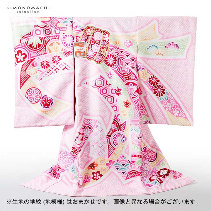 女の子のお宮参り産着 祝い着「絞り調 薄桜 束ね熨斗」日本製 一つ身