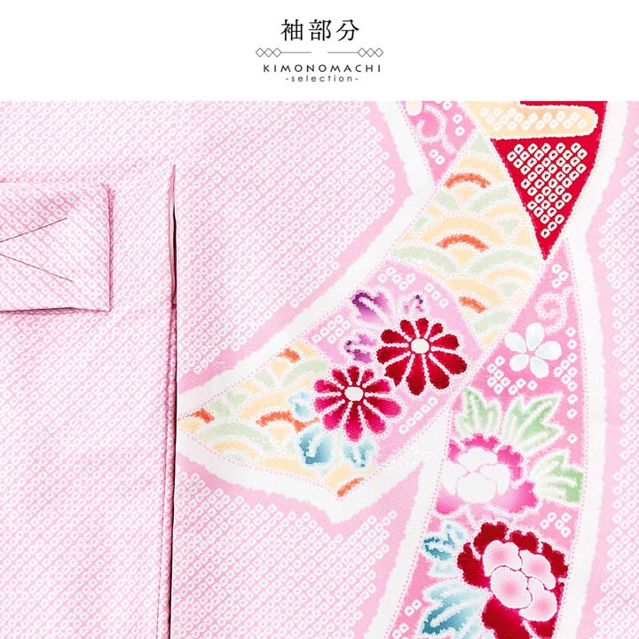 女の子のお宮参り産着 祝い着「絞り調 薄桜 束ね熨斗」日本製 一つ身