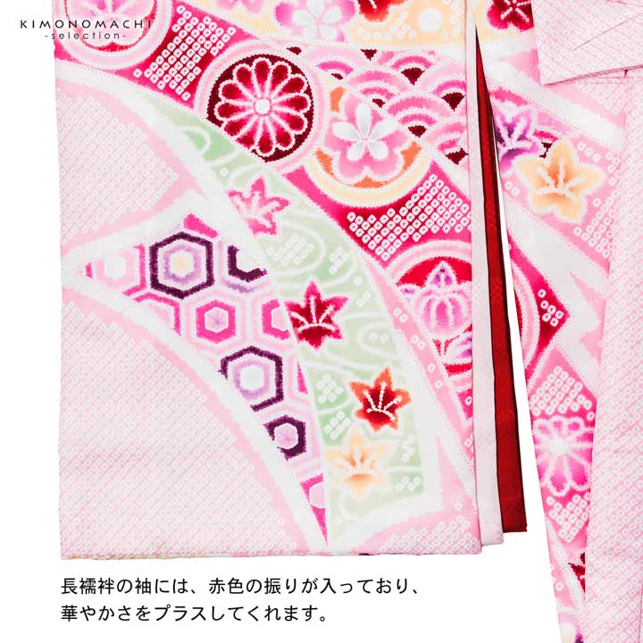 女の子のお宮参り産着 祝い着「絞り調 薄桜 束ね熨斗」日本製 一つ身