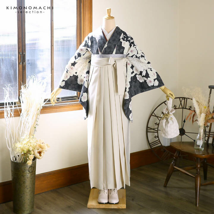 袴 セット 卒業式 女性 4点セット「二尺袖：牡丹に桜 墨色×グレー+刺繍