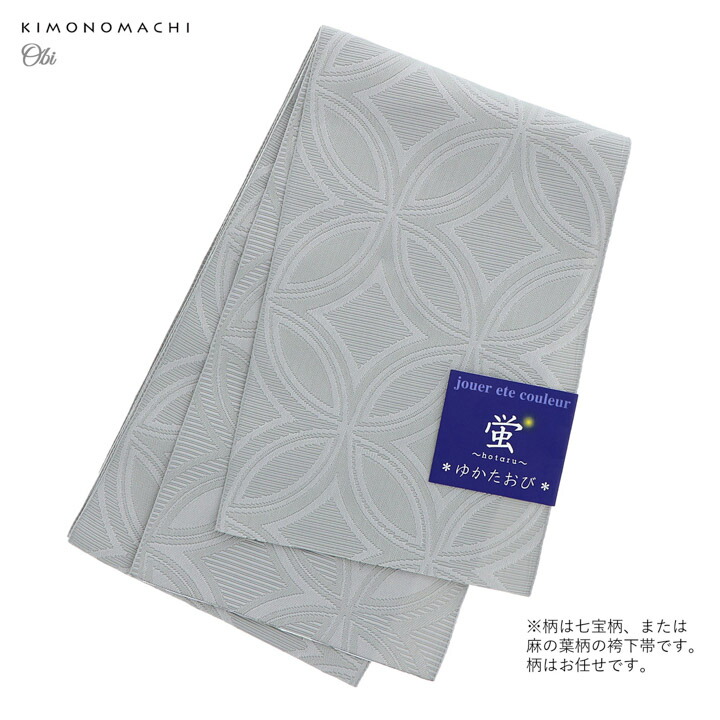 袴 セット 卒業式 女性 4点セット「二尺袖：牡丹に桜 深青緑+刺繍袴：アイスグレー+袴下帯：シルバーグレー+襦袢」卒業式 レディース (メール便不可)の画像