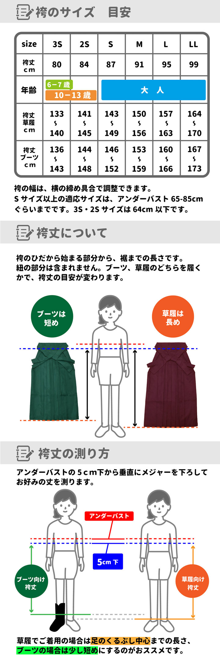 袴 セット 卒業式 女性 4点セット「二尺袖：梅椿 黒地+刺繍袴：ダークグリーン+袴下帯：イエローオーカー+襦袢」卒業式 女性 レディース お仕立て上がり 袴セット 二尺袖着物セット 着物 二尺着物 袴【メール便不可】