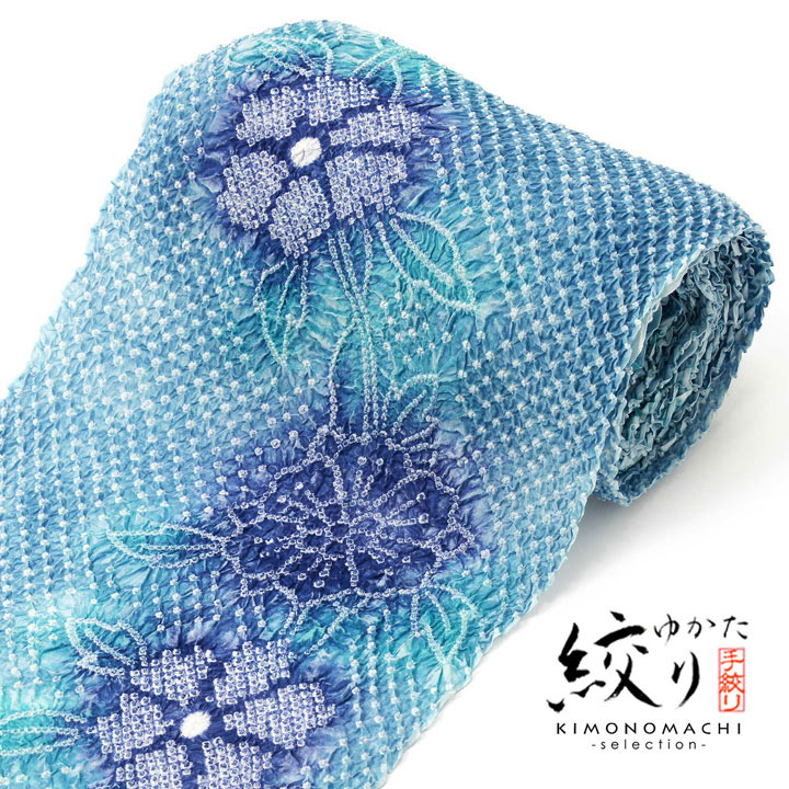 絞り浴衣 反物