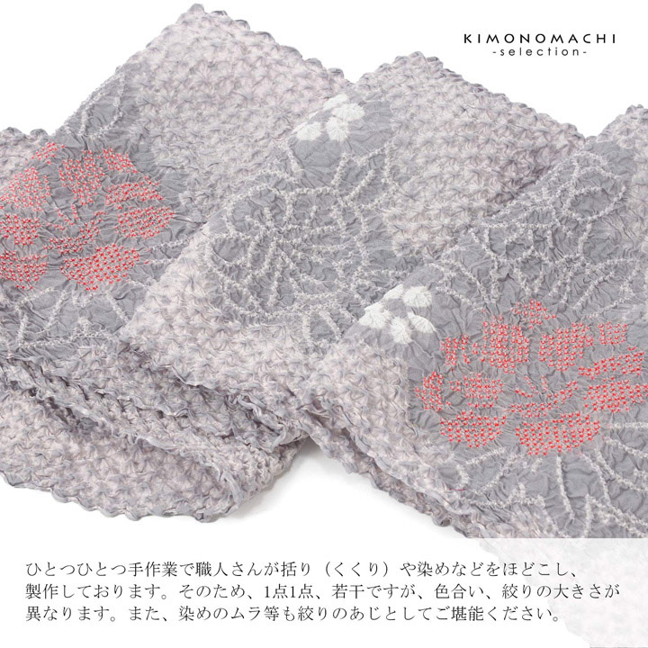 絞り浴衣反物 花しぼり「薄紅三浦、牡丹 薄紅×雲鼠」有松絞り 女性浴衣 レディース浴衣 絞り浴衣 綿浴衣 未仕立て【メール便不可】
