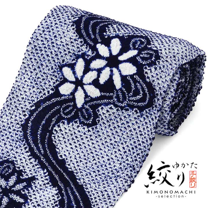 絞り浴衣 反物