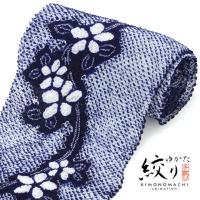 絞り浴衣 反物