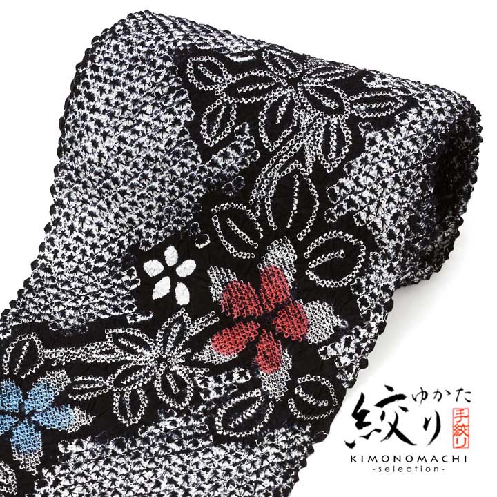 絞り浴衣 反物