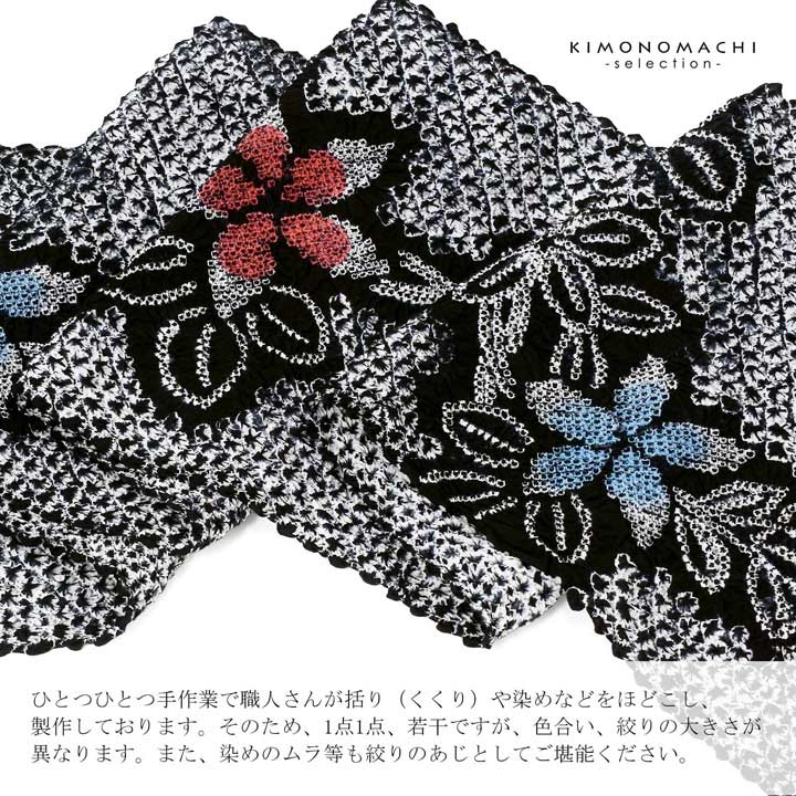 絞り浴衣反物 花しぼり「古都三浦 黒地、赤×青」有松絞り 女性浴衣 レディース浴衣 絞り浴衣 綿浴衣 未仕立て【メール便不可】