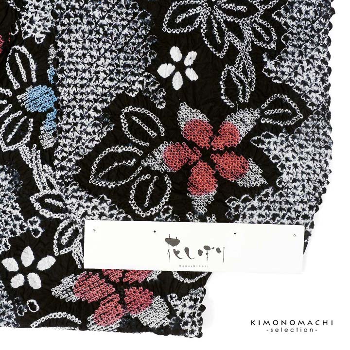 絞り浴衣反物 花しぼり「古都三浦 黒地、赤×青」有松絞り 女性浴衣 レディース浴衣 絞り浴衣 綿浴衣 未仕立て【メール便不可】