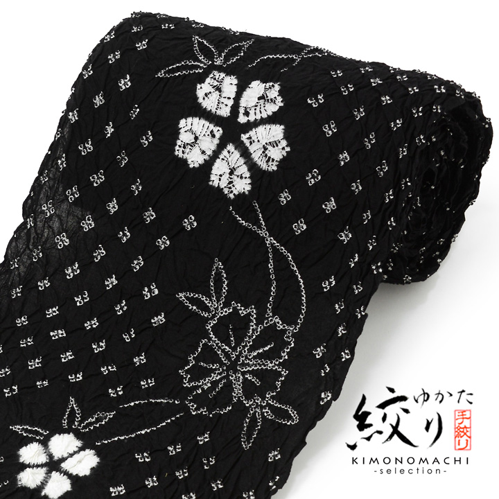 絞り浴衣 反物
