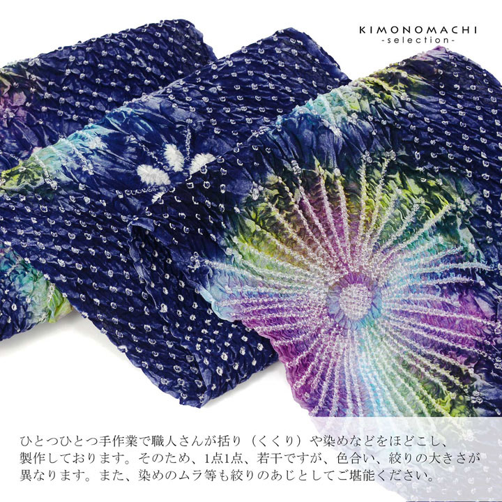 楽天市場】【Prices down】浴衣 有松絞り 女性用 浴衣反物 「鉄