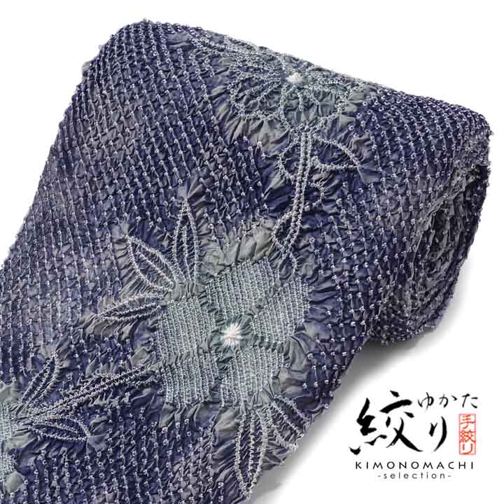 絞り浴衣 反物