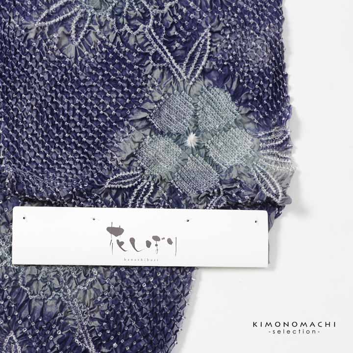 絞り浴衣反物 花しぼり「薫風 深縹×灰色」有松絞り 女性浴衣 レディース浴衣 絞り浴衣 綿浴衣 未仕立て【メール便不可】