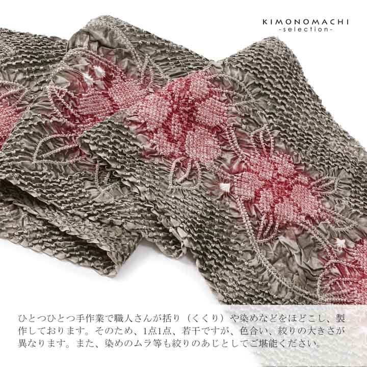 絞り浴衣反物 花しぼり「薫風 利休色×赤」有松絞り 女性浴衣 レディース浴衣 絞り浴衣 綿浴衣 未仕立て【メール便不可】