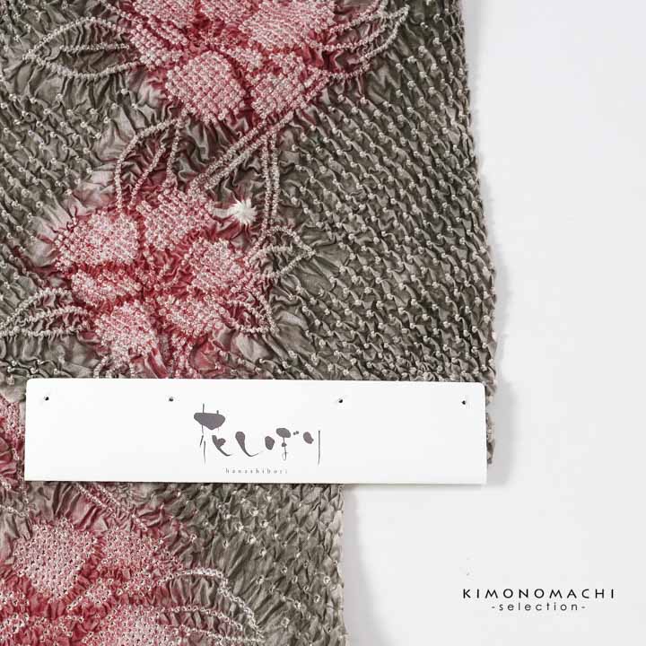 絞り浴衣反物 花しぼり「薫風 利休色×赤」有松絞り 女性浴衣 レディース浴衣 絞り浴衣 綿浴衣 未仕立て【メール便不可】
