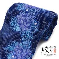絞り浴衣 反物