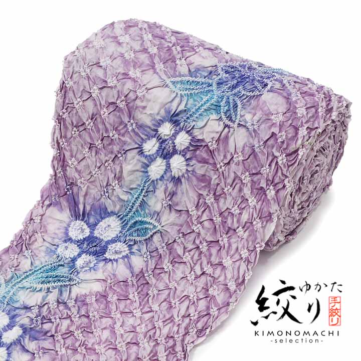 絞り浴衣 反物
