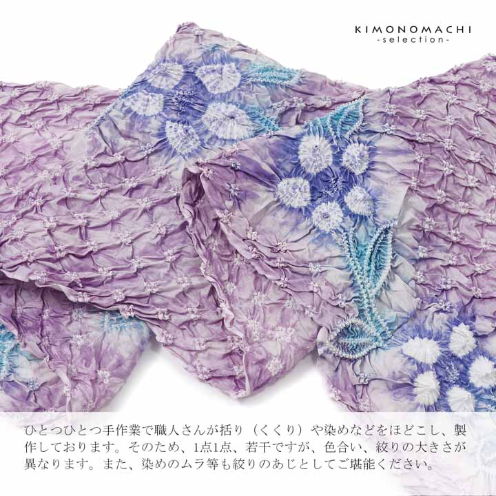 絞り浴衣反物 花しぼり「紫式部 紅藤色」有松絞り 女性浴衣 レディース浴衣 絞り浴衣 綿浴衣 未仕立て【メール便不可】