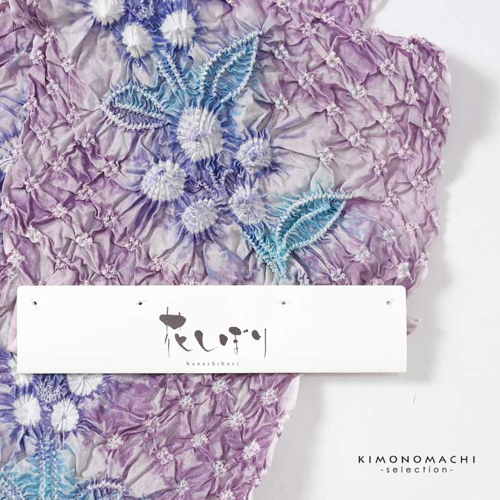 絞り浴衣反物 花しぼり「紫式部 紅藤色」有松絞り 女性浴衣 レディース浴衣 絞り浴衣 綿浴衣 未仕立て【メール便不可】