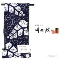 絞り浴衣 反物