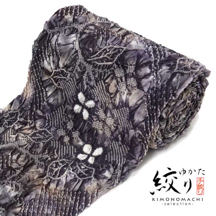 絞り浴衣 反物