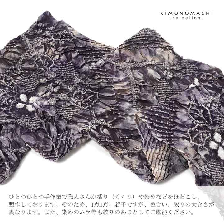 絞り浴衣反物「明媚 滅紫色」有松絞り 女性浴衣 レディース浴衣