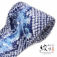 絞り浴衣 反物