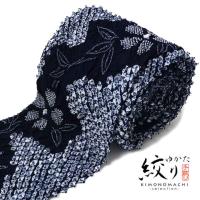 絞り浴衣 反物