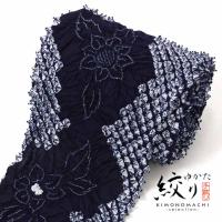絞り浴衣 反物