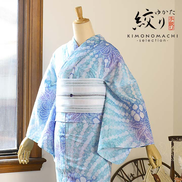 爆買 お仕立て上がり絞り浴衣単品「古織部、ねじ花 水色×青藤色