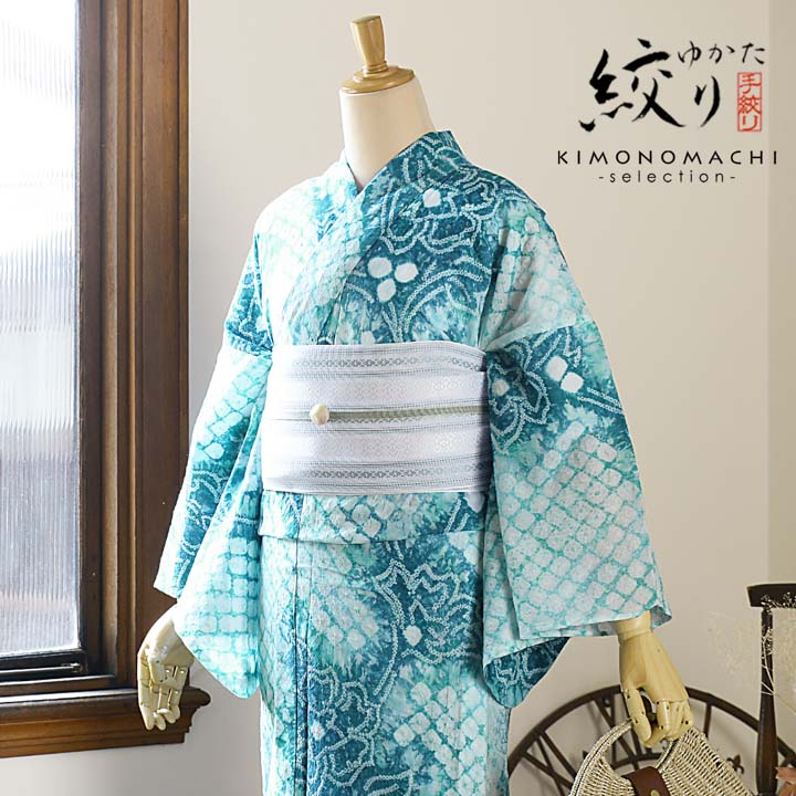 爆買 お仕立て上がり絞り浴衣単品「古織部、唐花 水色×花浅葱