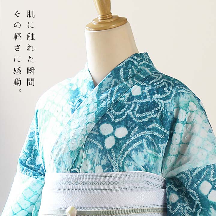 有松絞り☆レディース浴衣　水色/花模様 お仕立て上がり絞り浴衣単品「古織部、唐花 水色×花浅葱」有松
