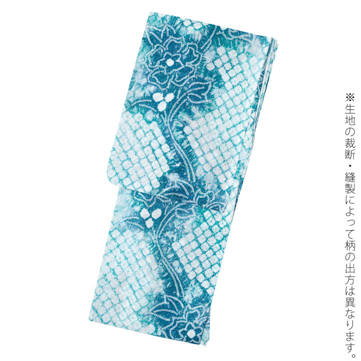 お仕立て上がり絞り浴衣単品「古織部、唐花 水色×花浅葱」有松絞り 女性浴衣単品 レディース浴衣単品 綿 お仕立て上がり浴衣 yukata(メール便不可)の画像