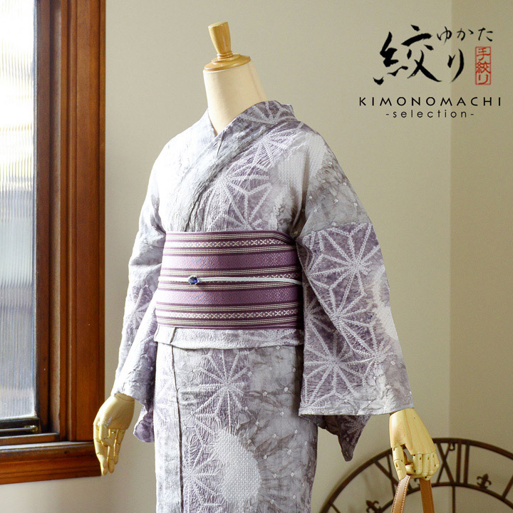 お仕立て上がり絞り浴衣単品 花しぼり「晴天 薄青×藍色」有松絞り 女性