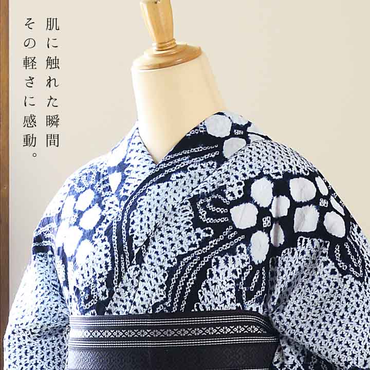 お仕立て上がり絞り浴衣単品「有松三浦、日日草 濃紺」有松絞り 女性浴衣単品 レディース浴衣単品 綿 お仕立て上がり浴衣 yukata(メール便不可)の画像