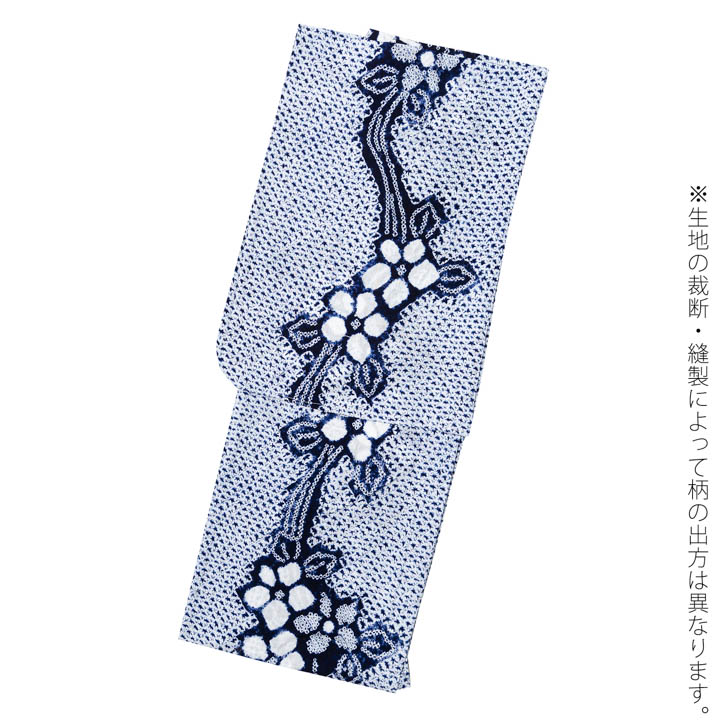 お仕立て上がり絞り浴衣単品「有松三浦、日日草 濃紺」有松絞り 女性浴衣単品 レディース浴衣単品 綿 お仕立て上がり浴衣 yukata(メール便不可)の画像