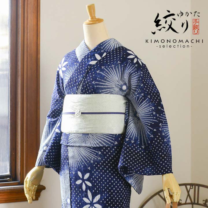お仕立て上がり絞り浴衣単品 花しぼり「古都三浦 黒地、赤×青」有松